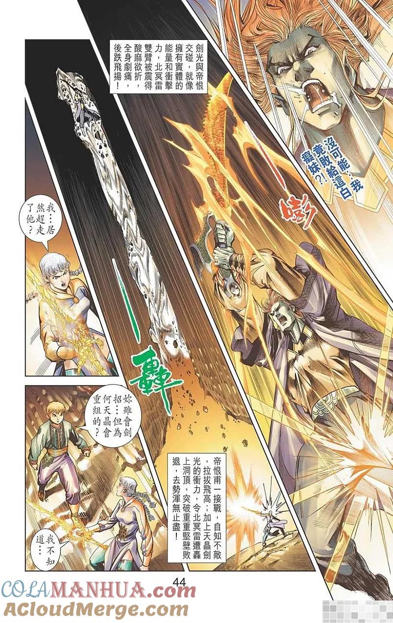 第46页