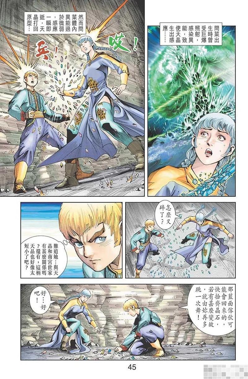 第47页