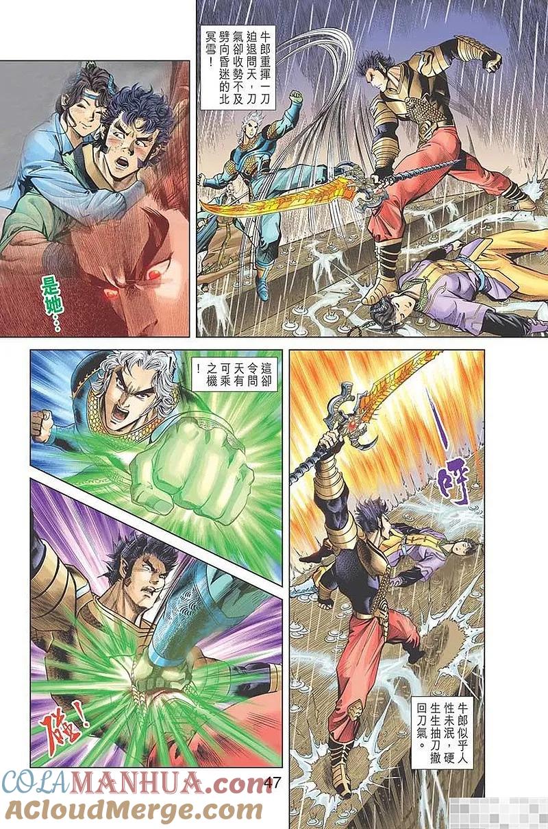 第49页