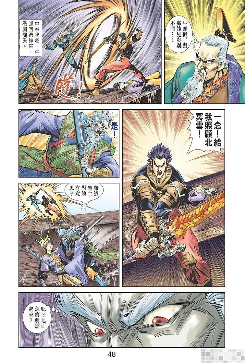 第50页