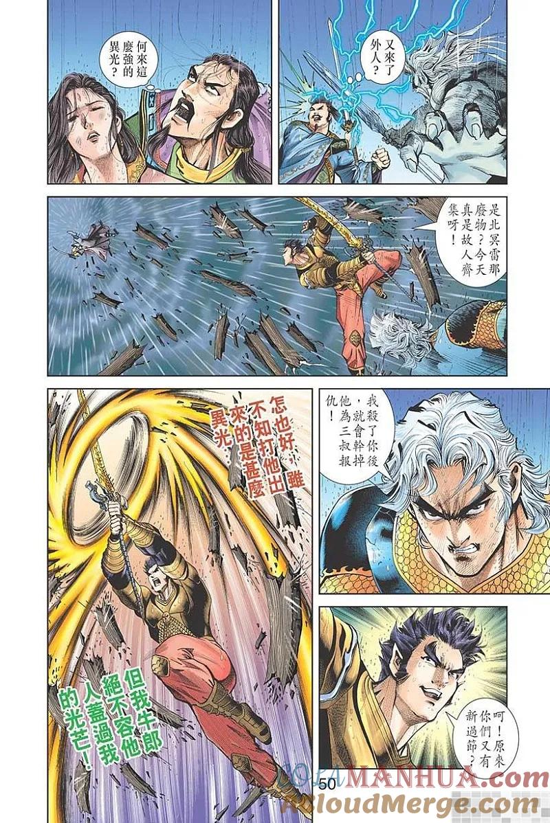 第52页