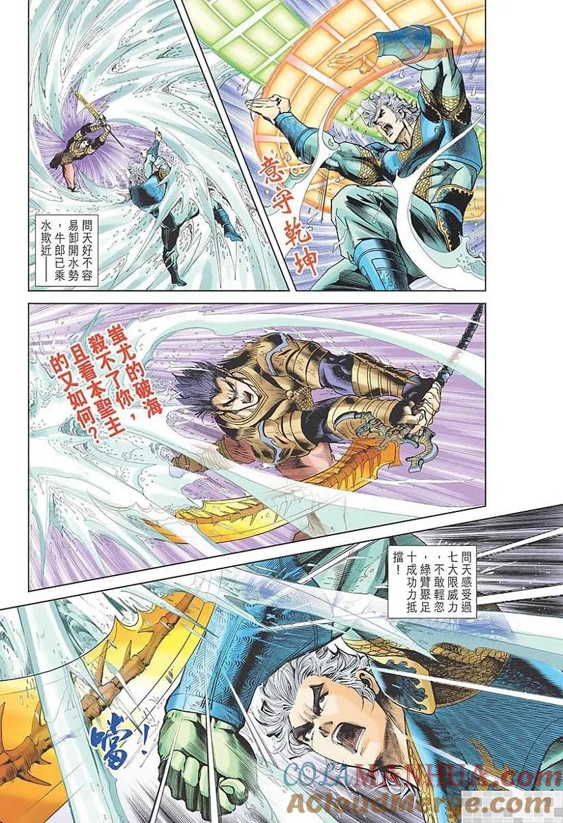 第55页