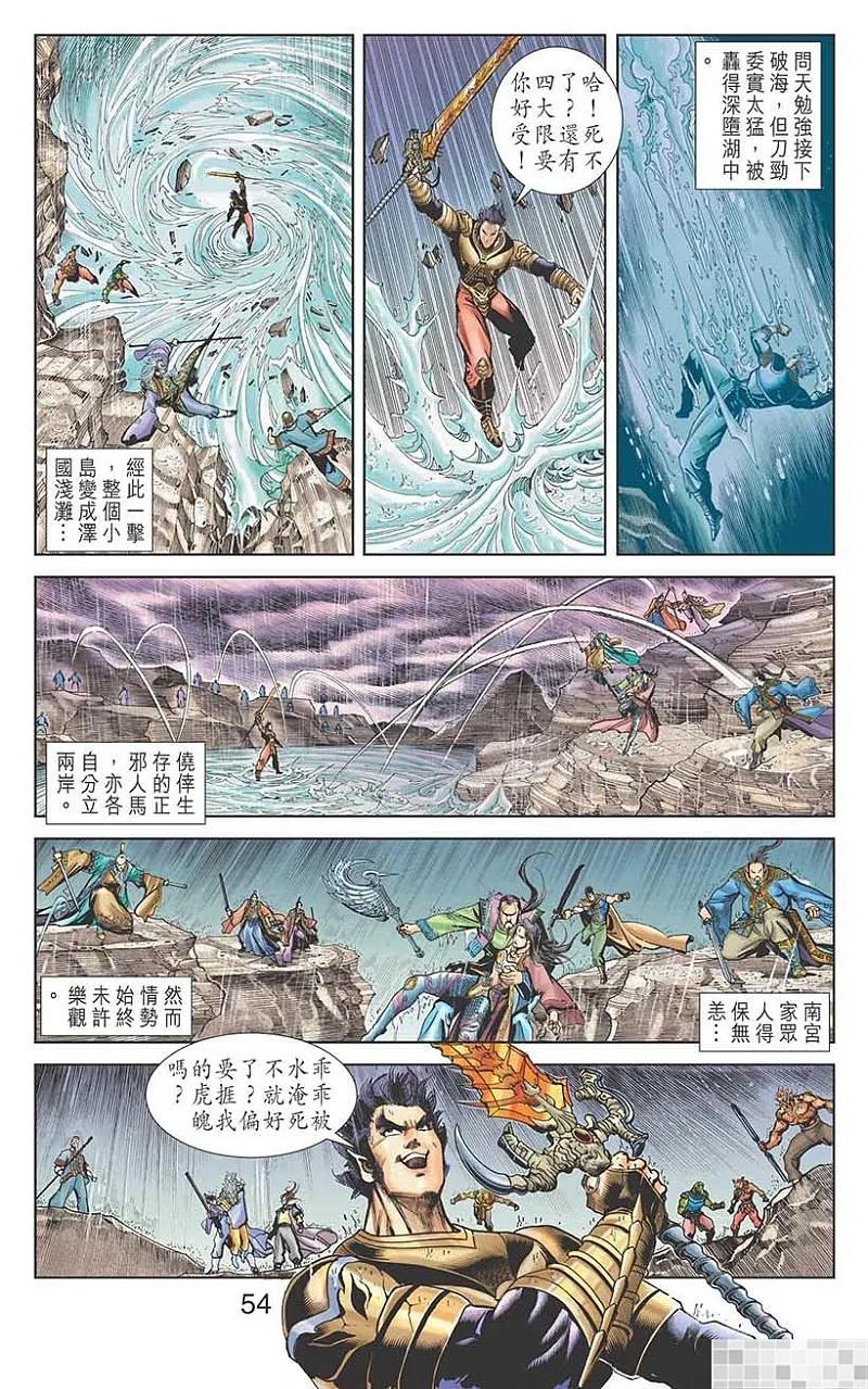 第56页