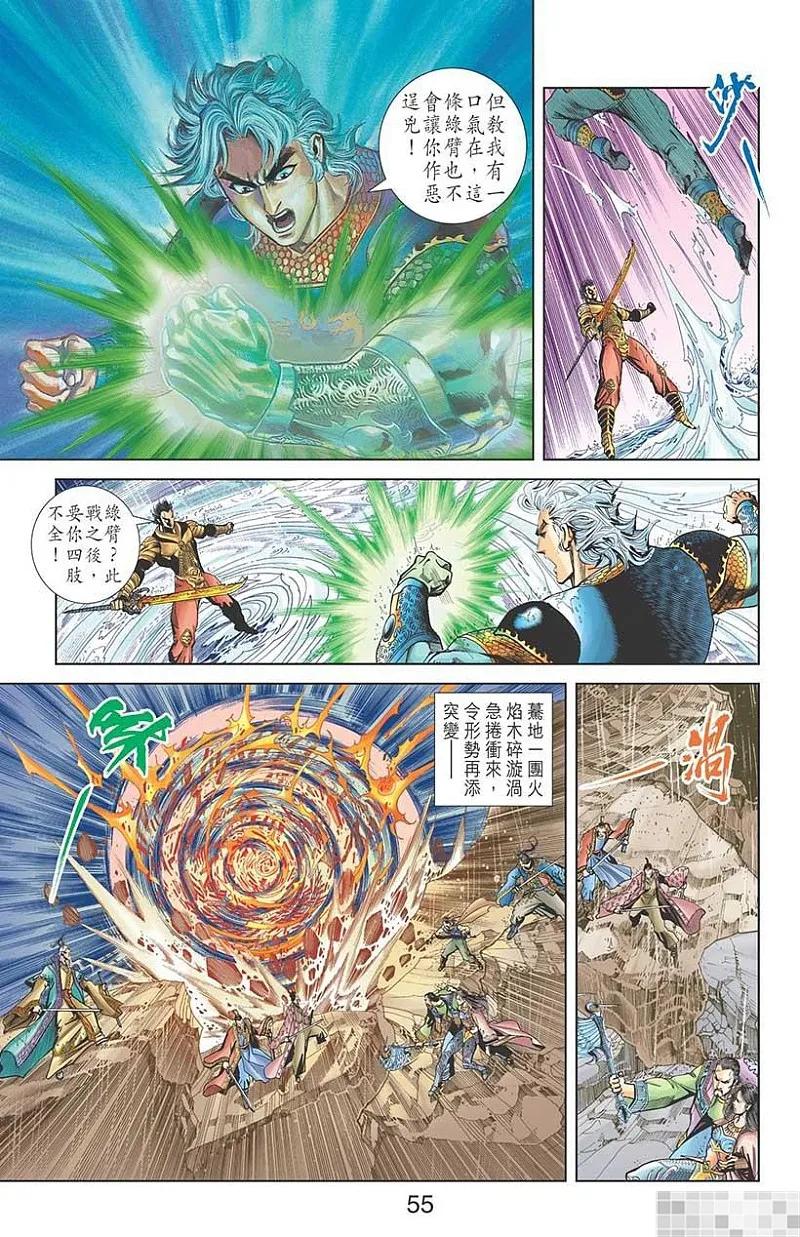 第57页