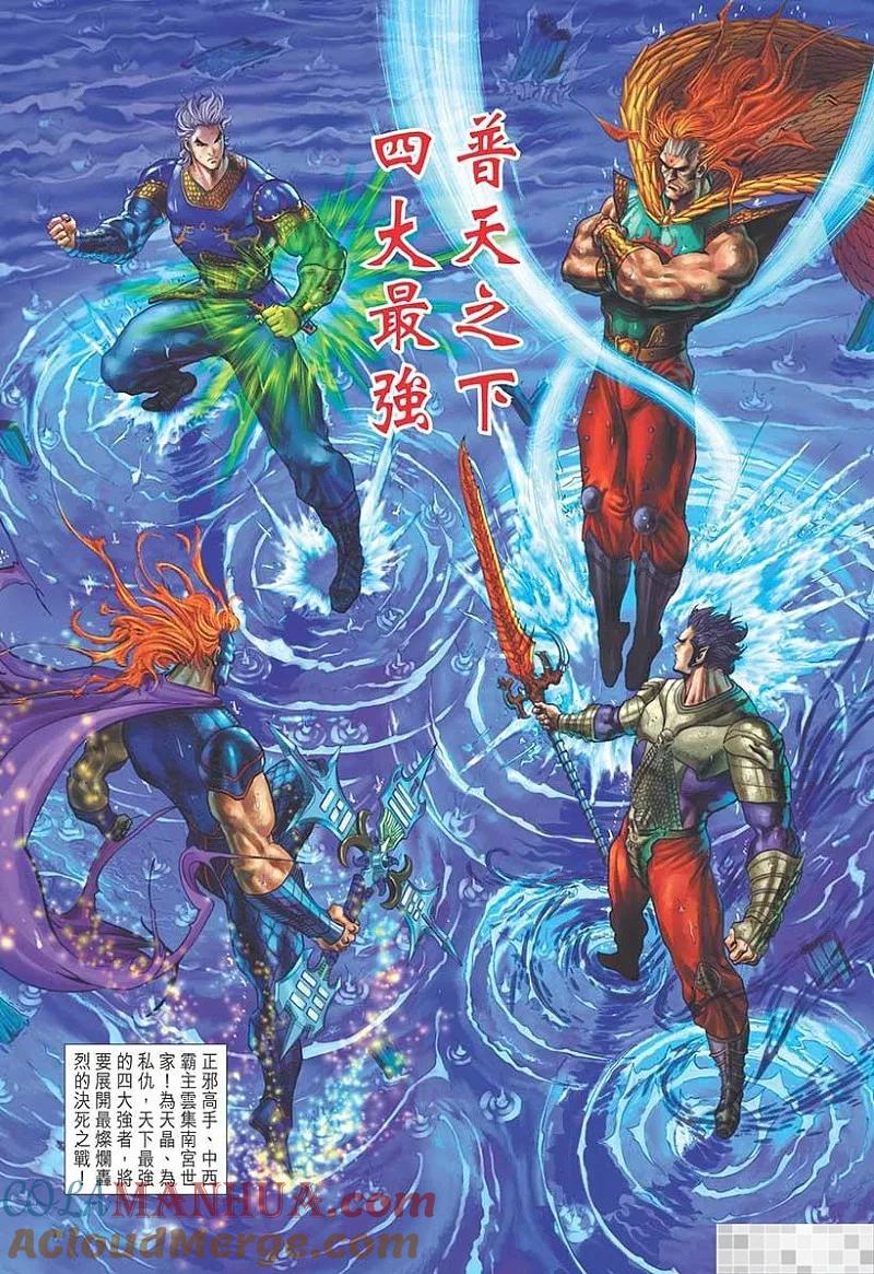 第61页