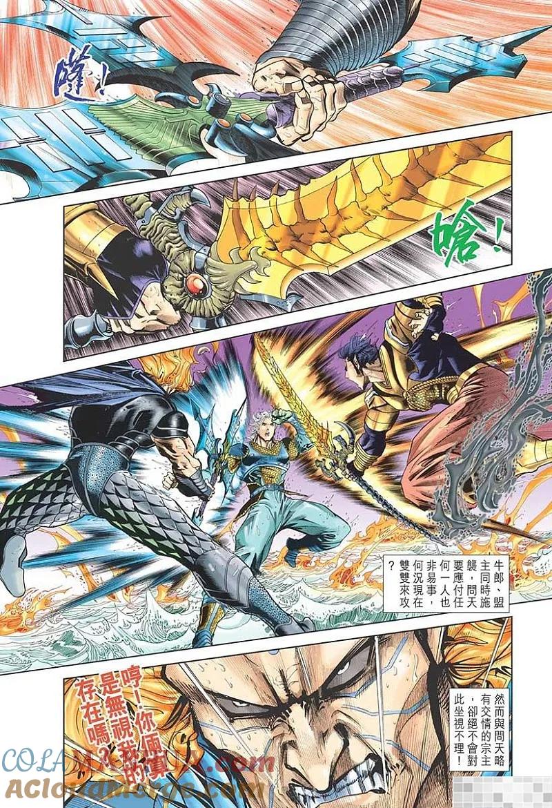 第64页
