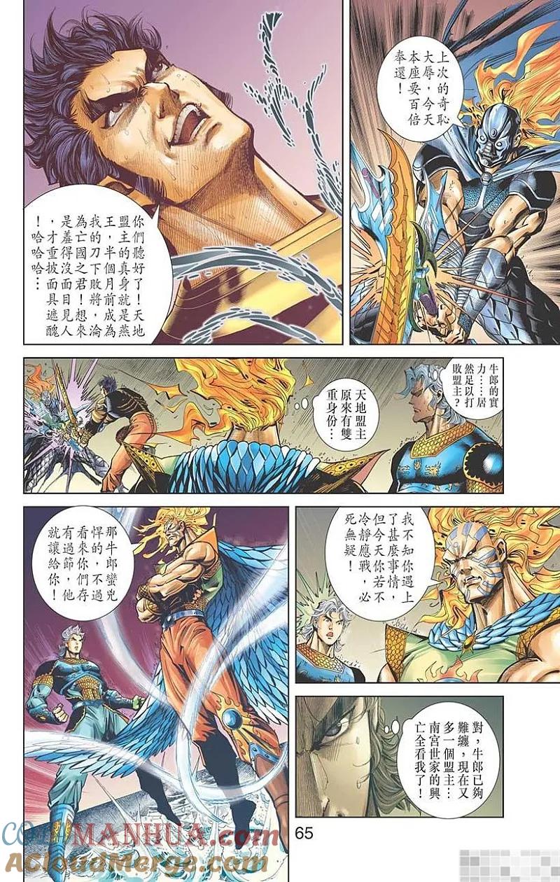 第67页