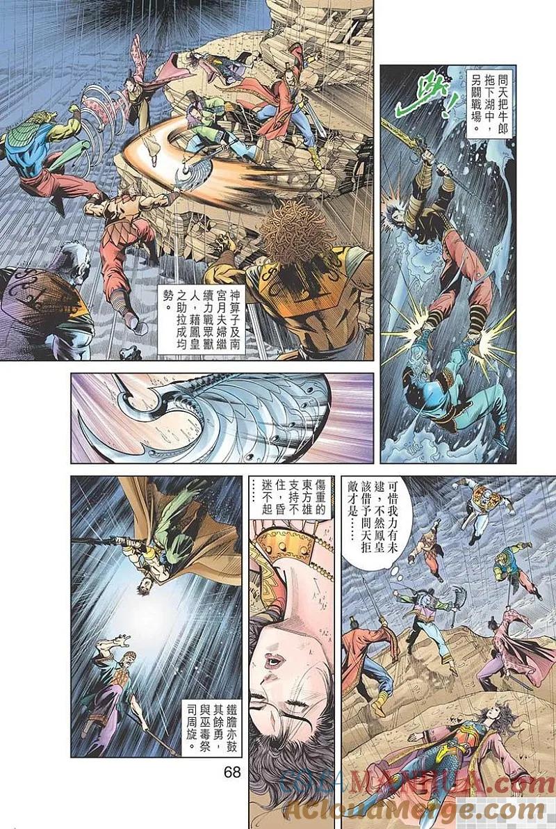 第70页