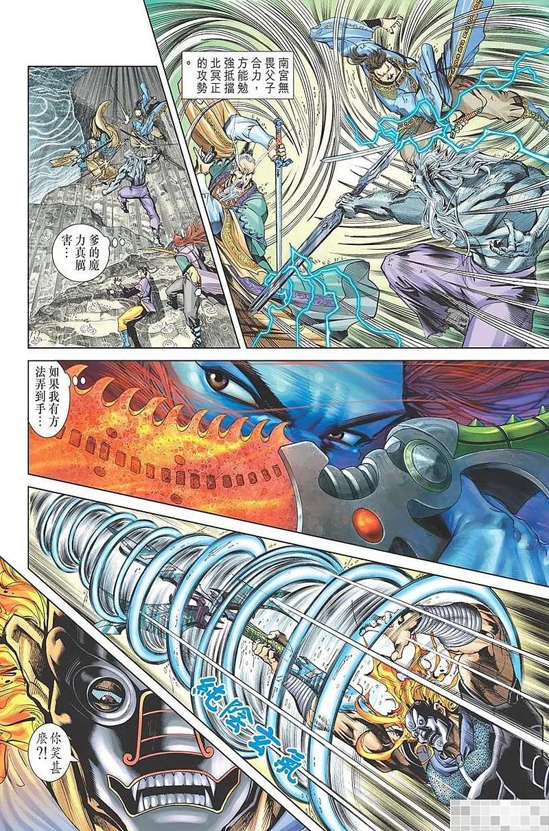 第71页