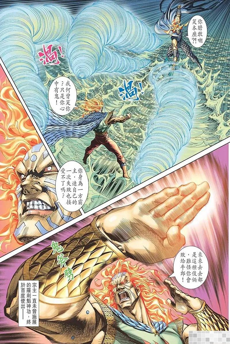 第72页