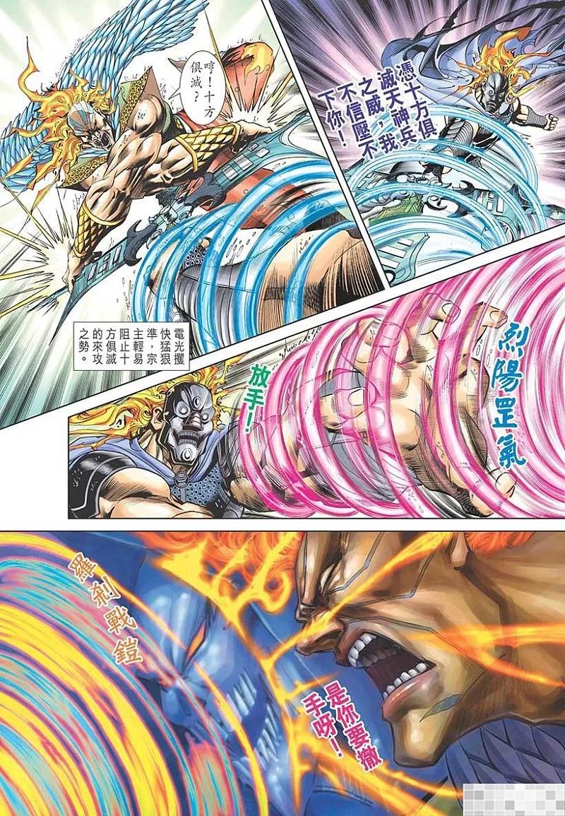 第74页