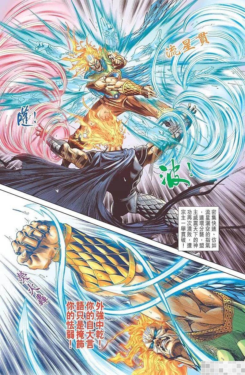 第77页