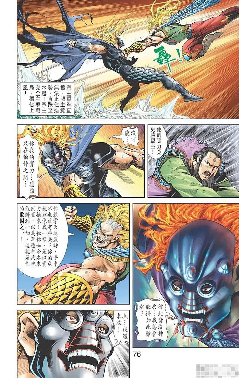 第78页