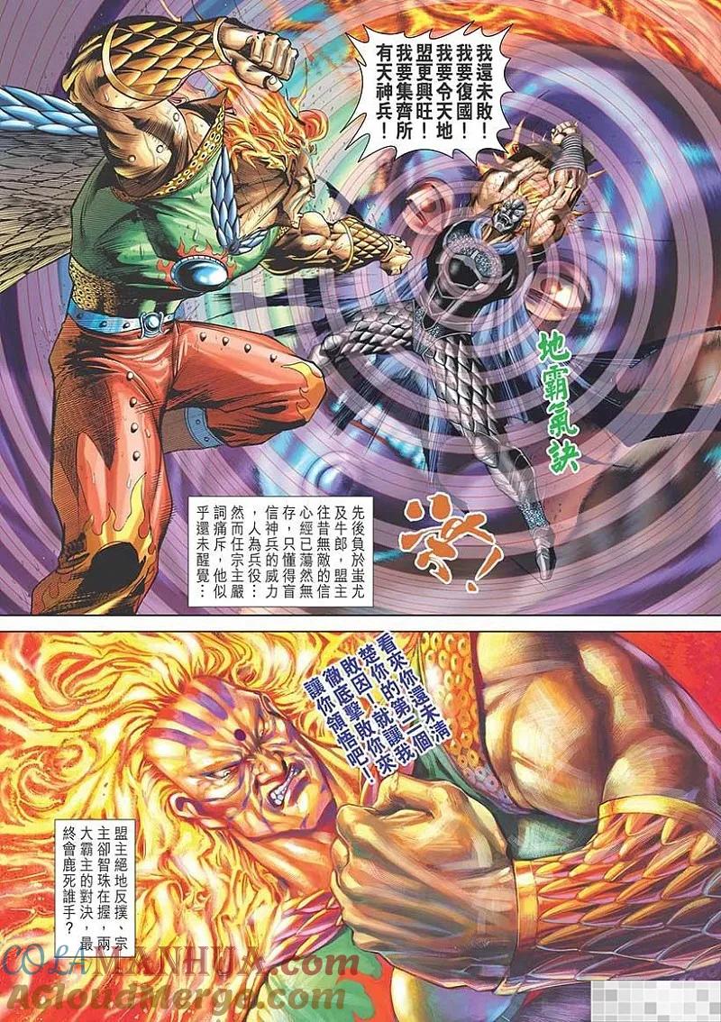 第79页