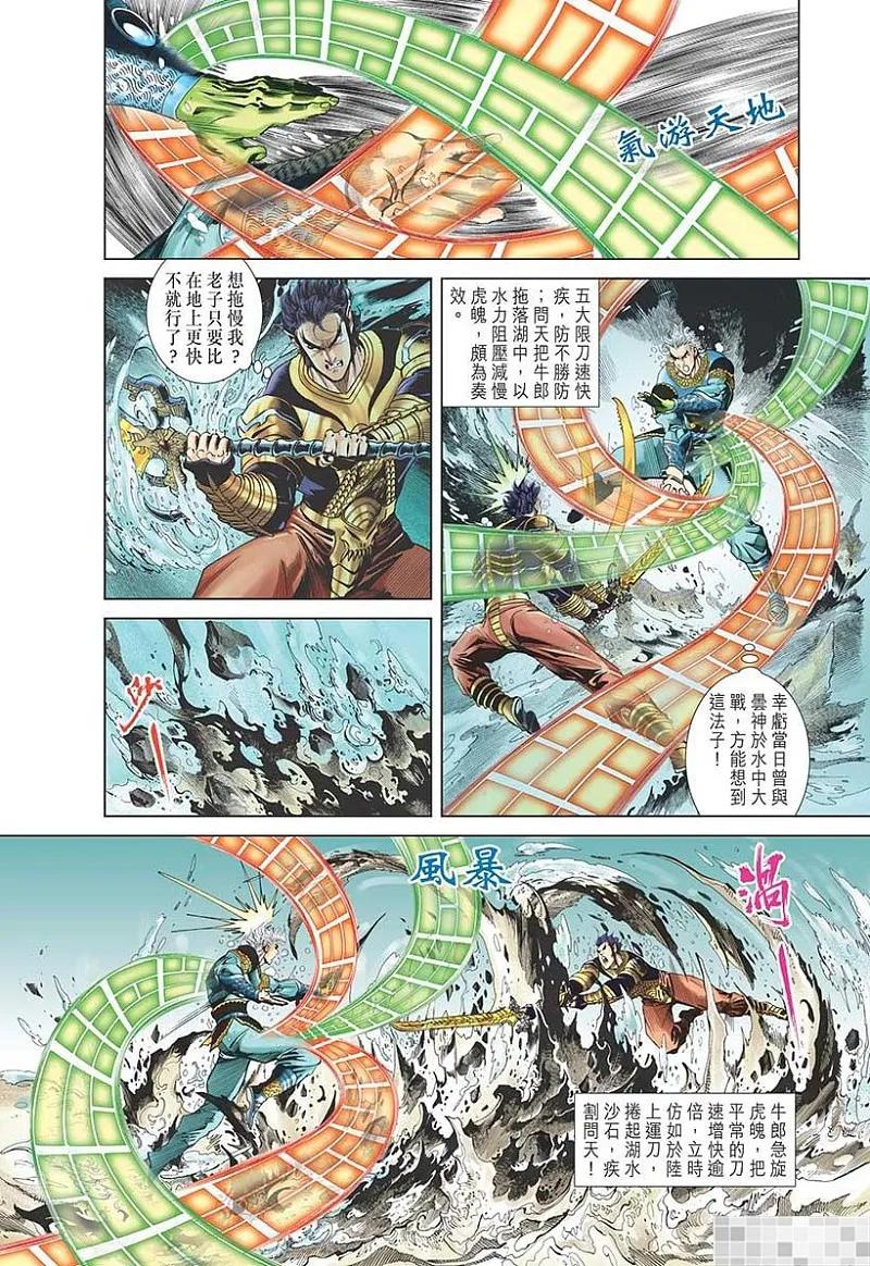 第80页