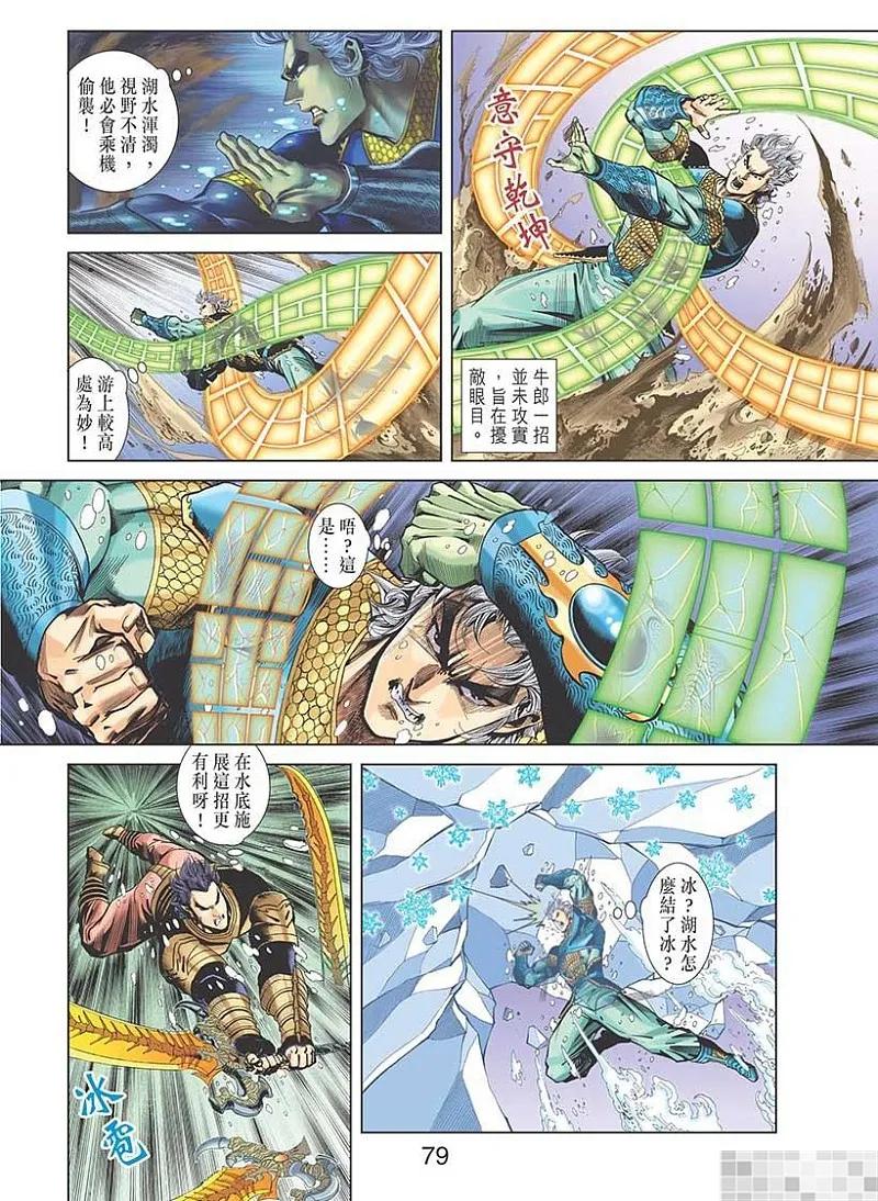 第81页