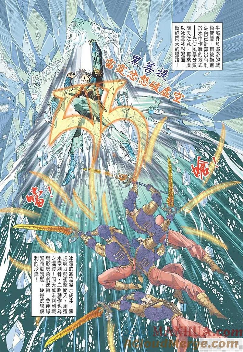 第82页