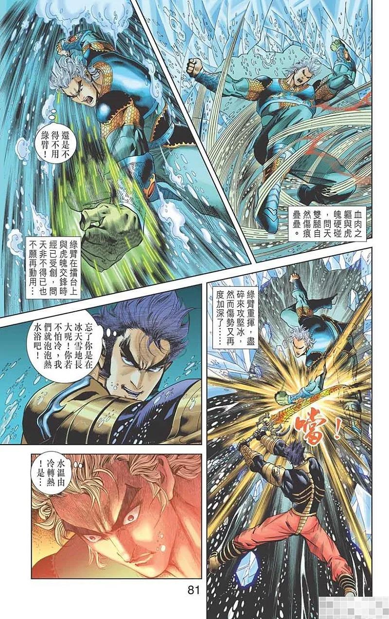 第83页