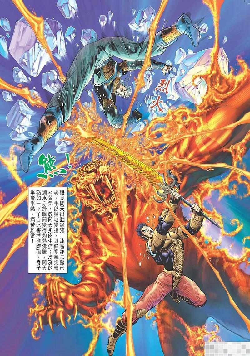 第84页