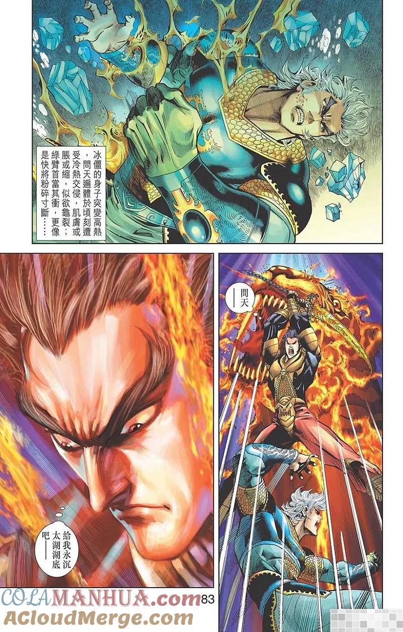 第85页