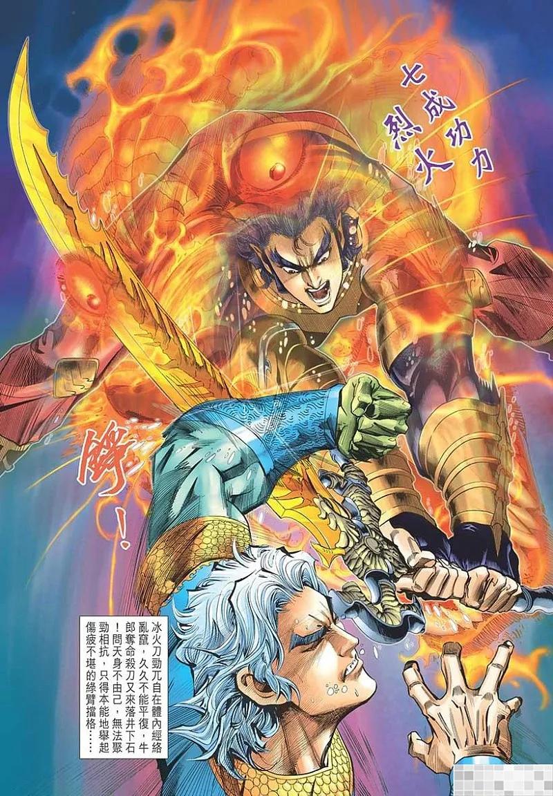 第86页