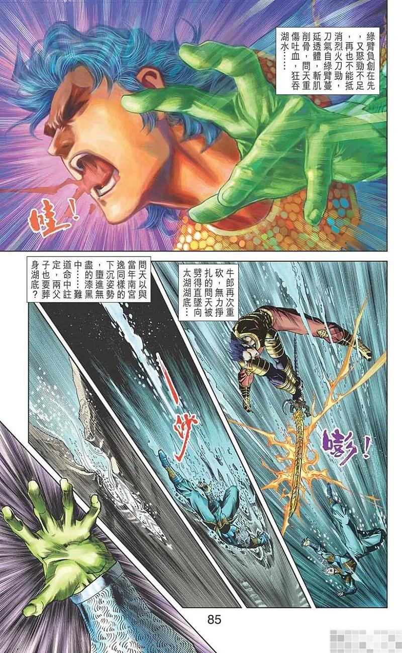 第87页