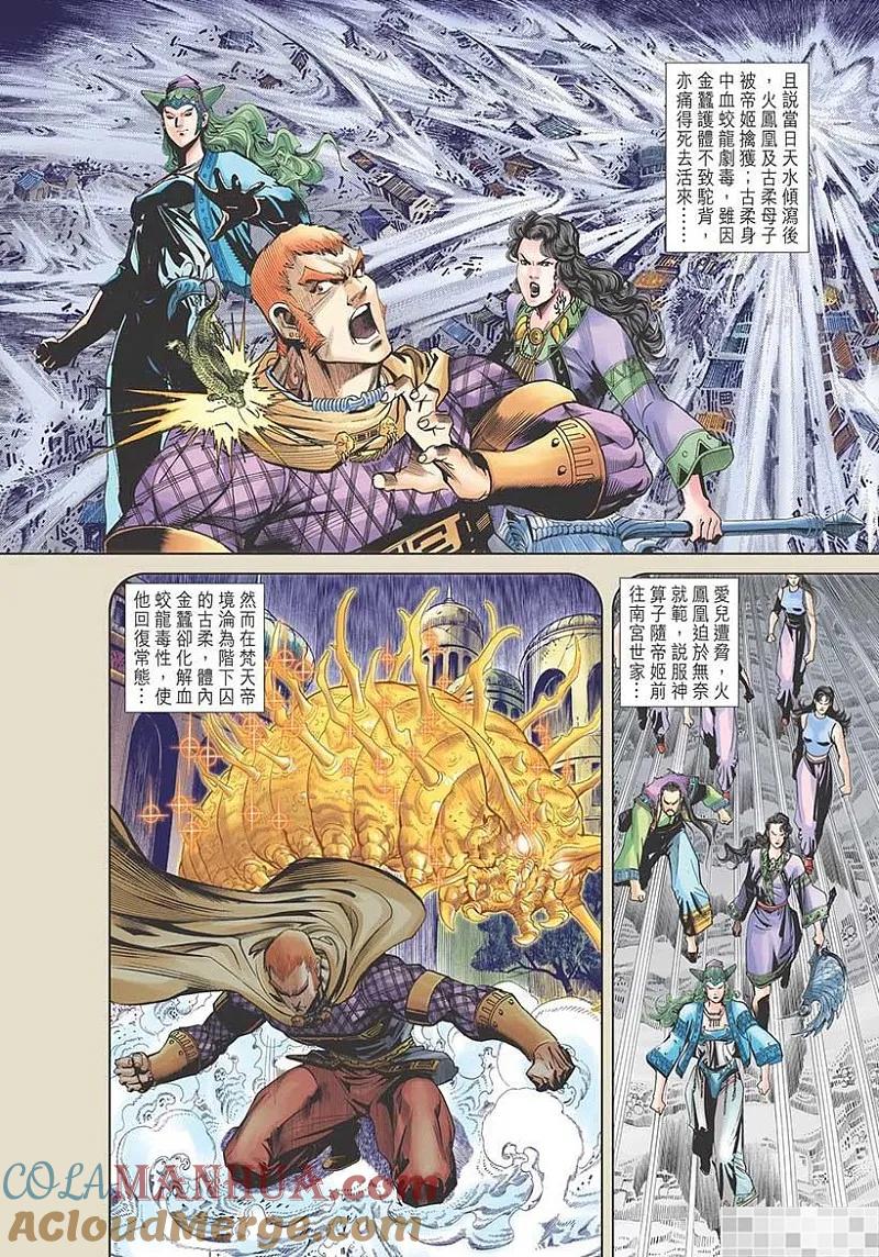 第88页