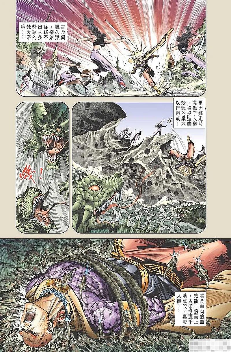 第89页