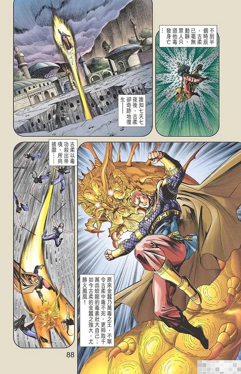 第90页