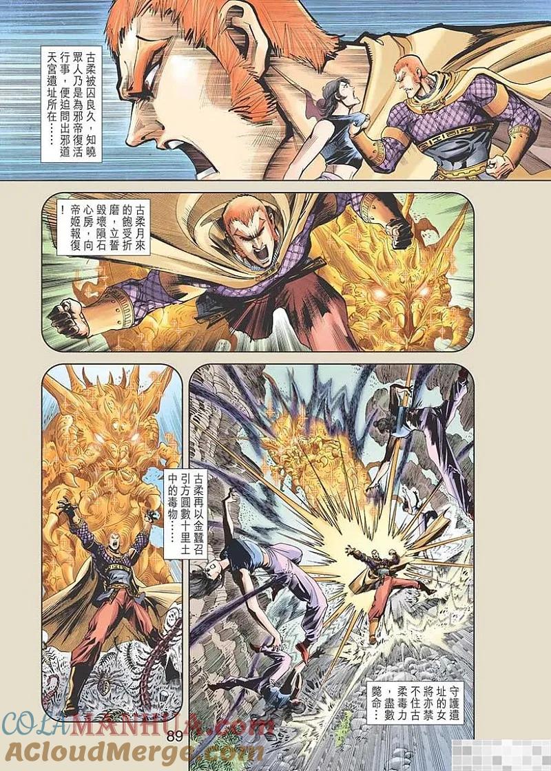 第91页