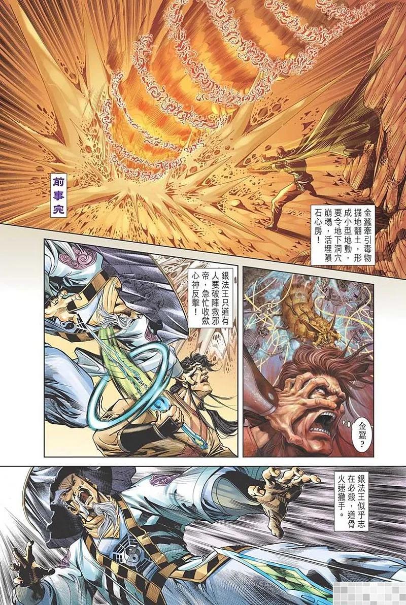 第92页