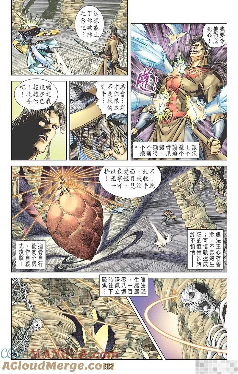 第94页