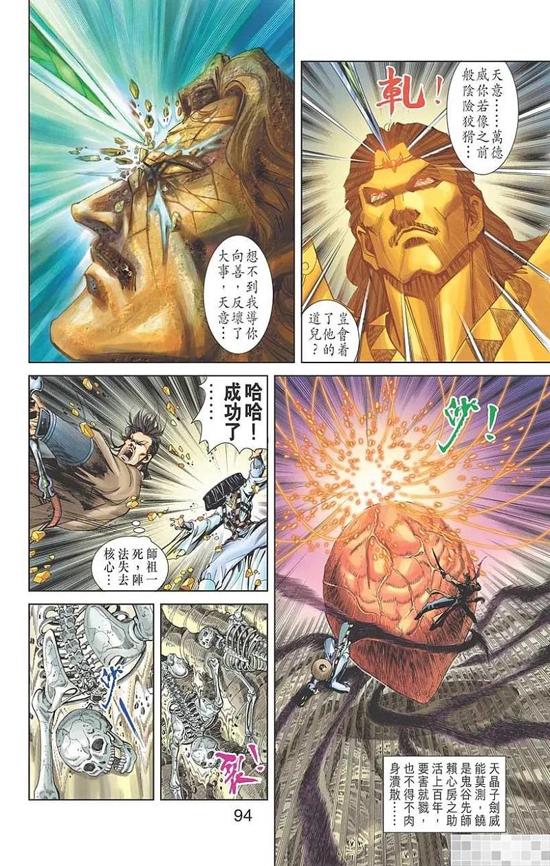第96页