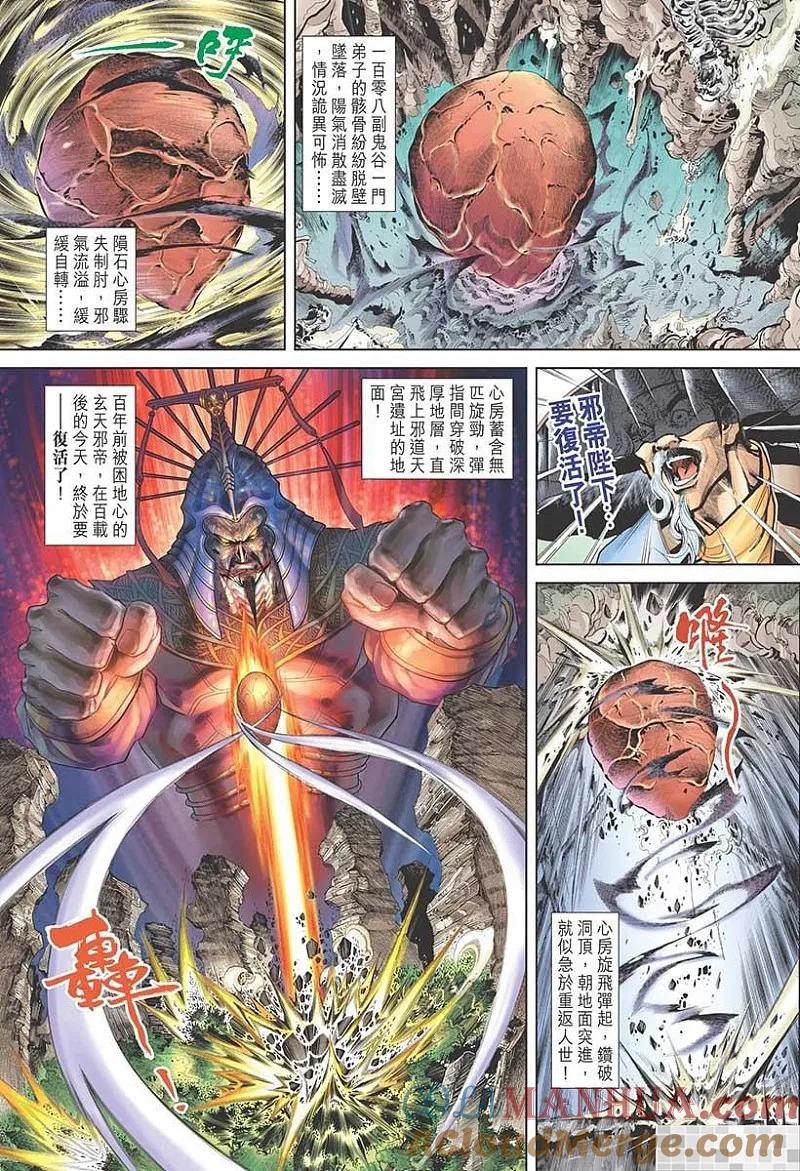 第97页