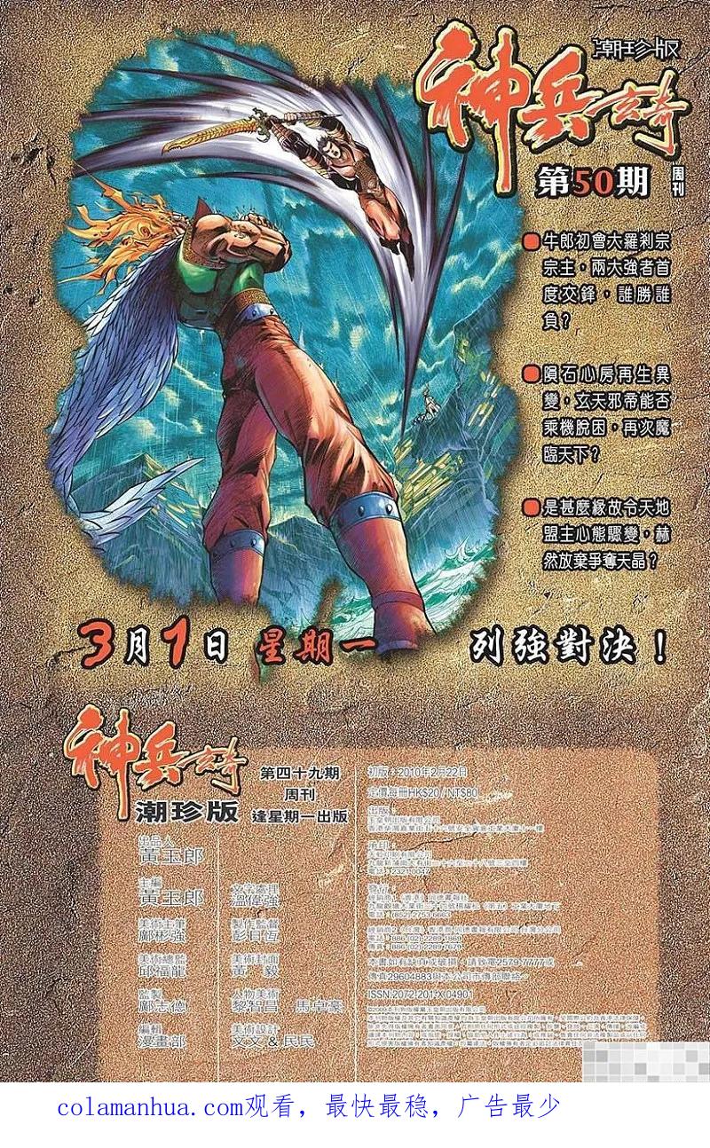 第98页