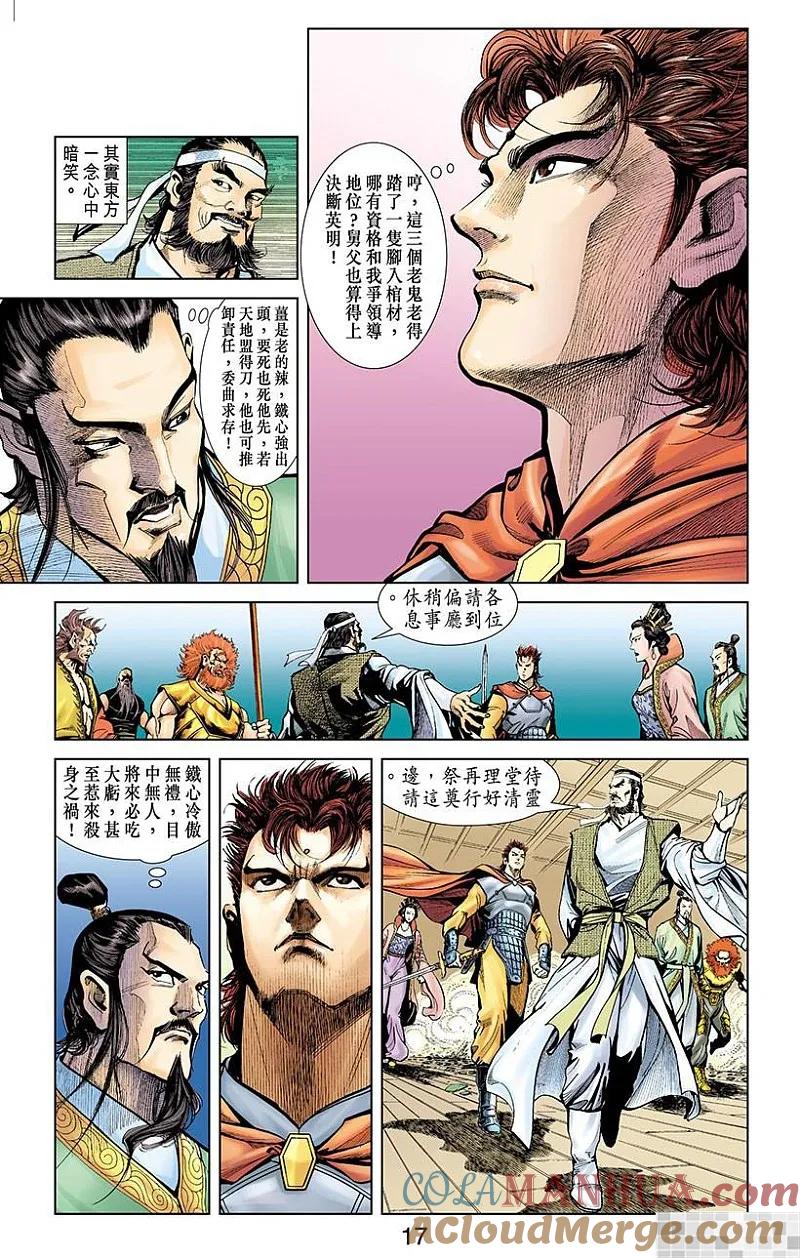 第19页