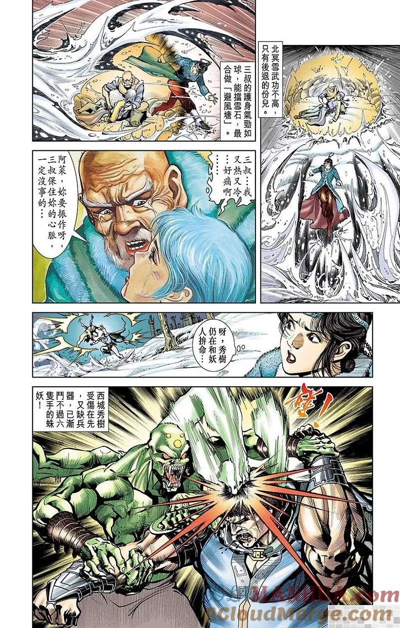 第28页