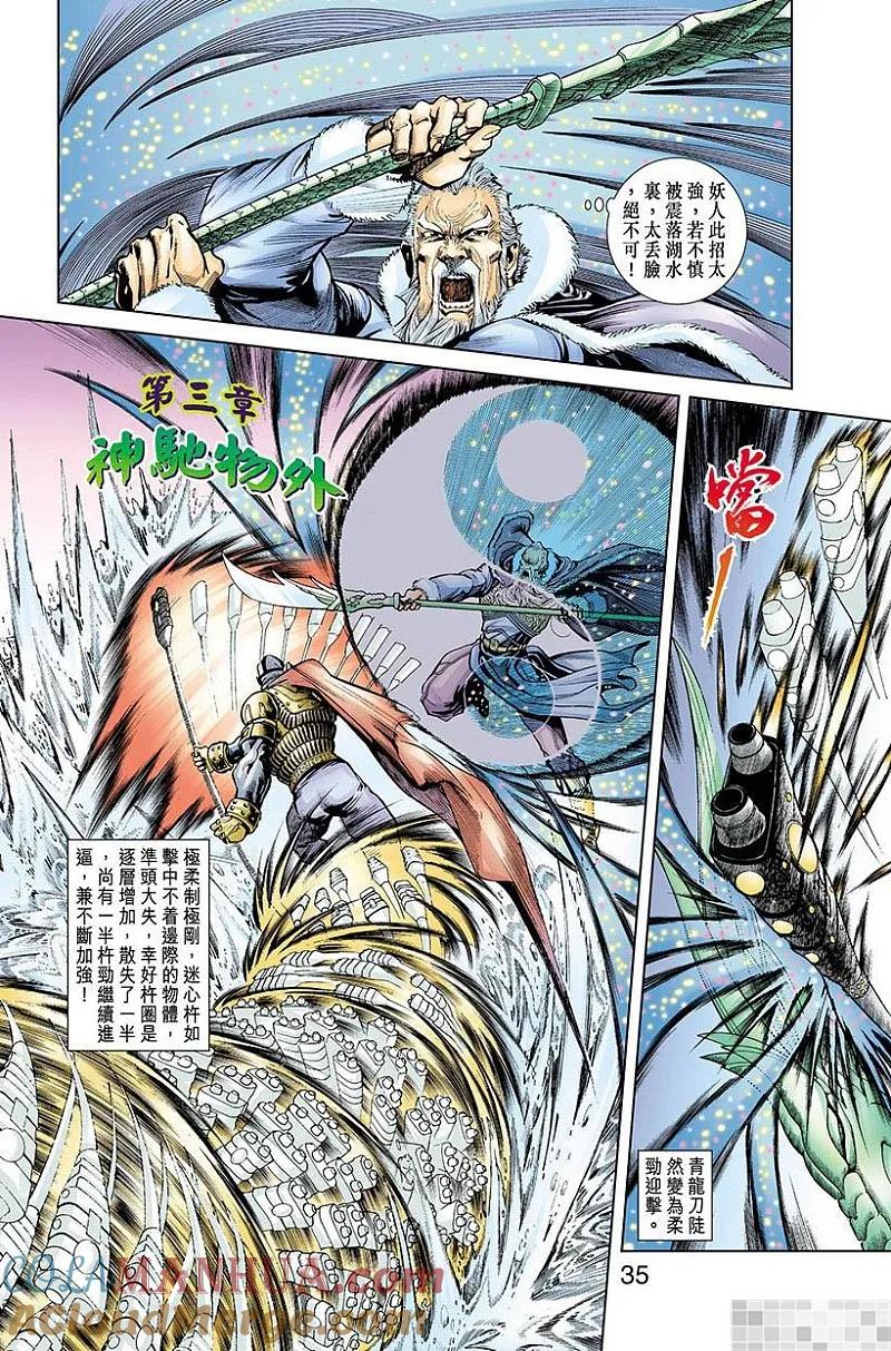 第37页