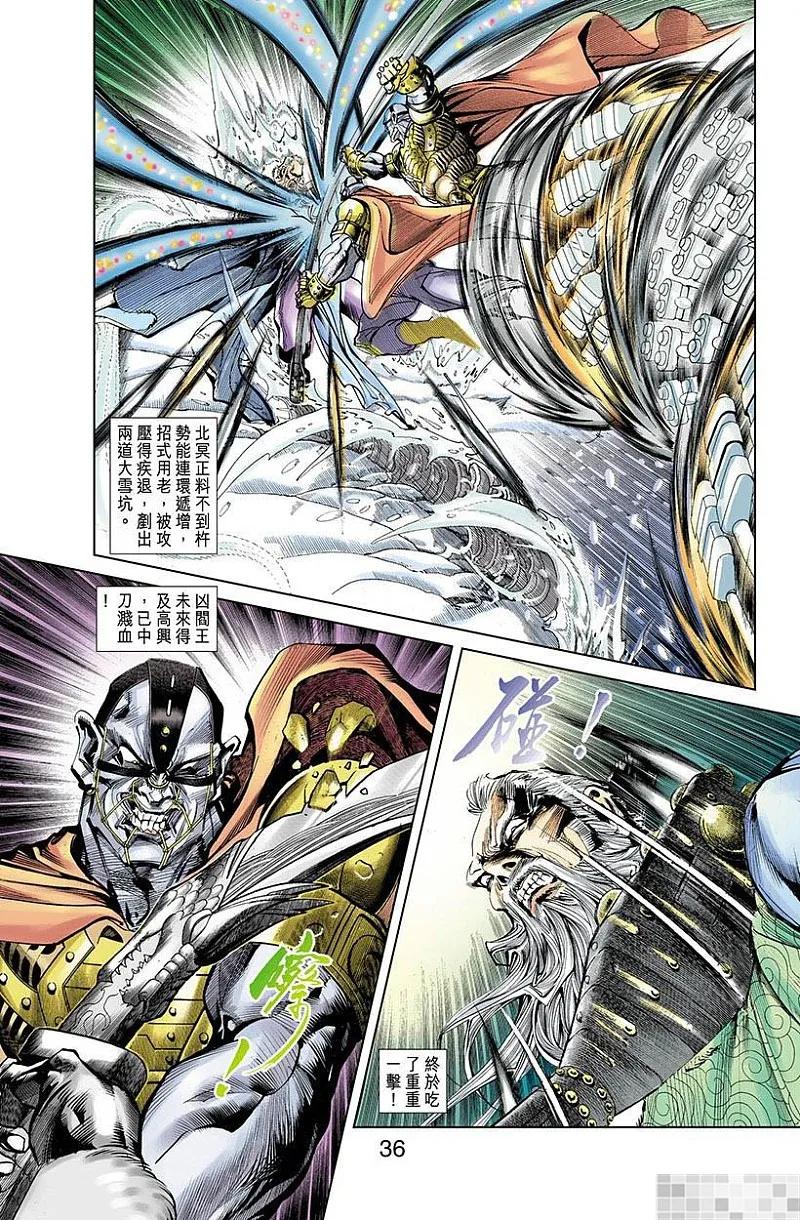 第38页