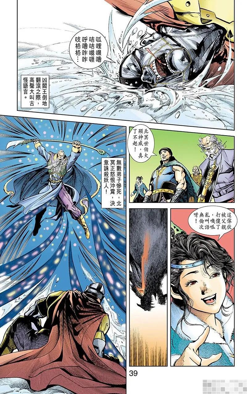 第41页