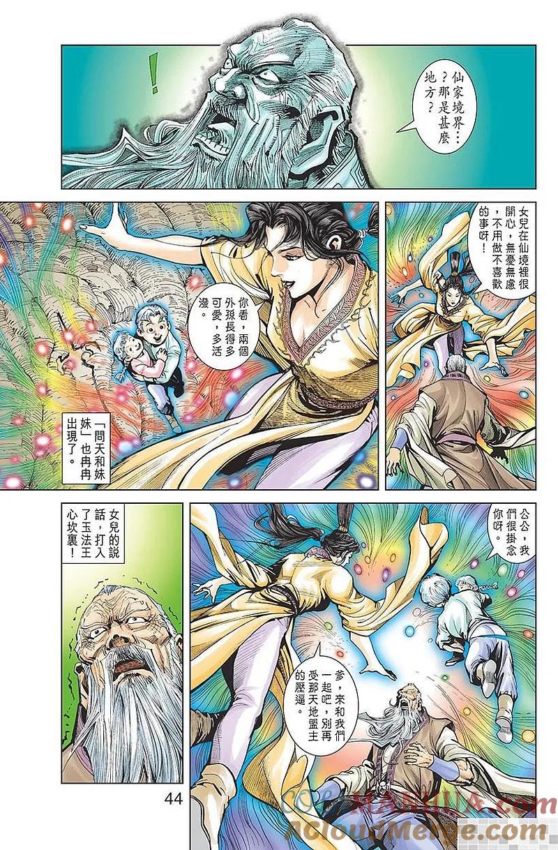 第46页