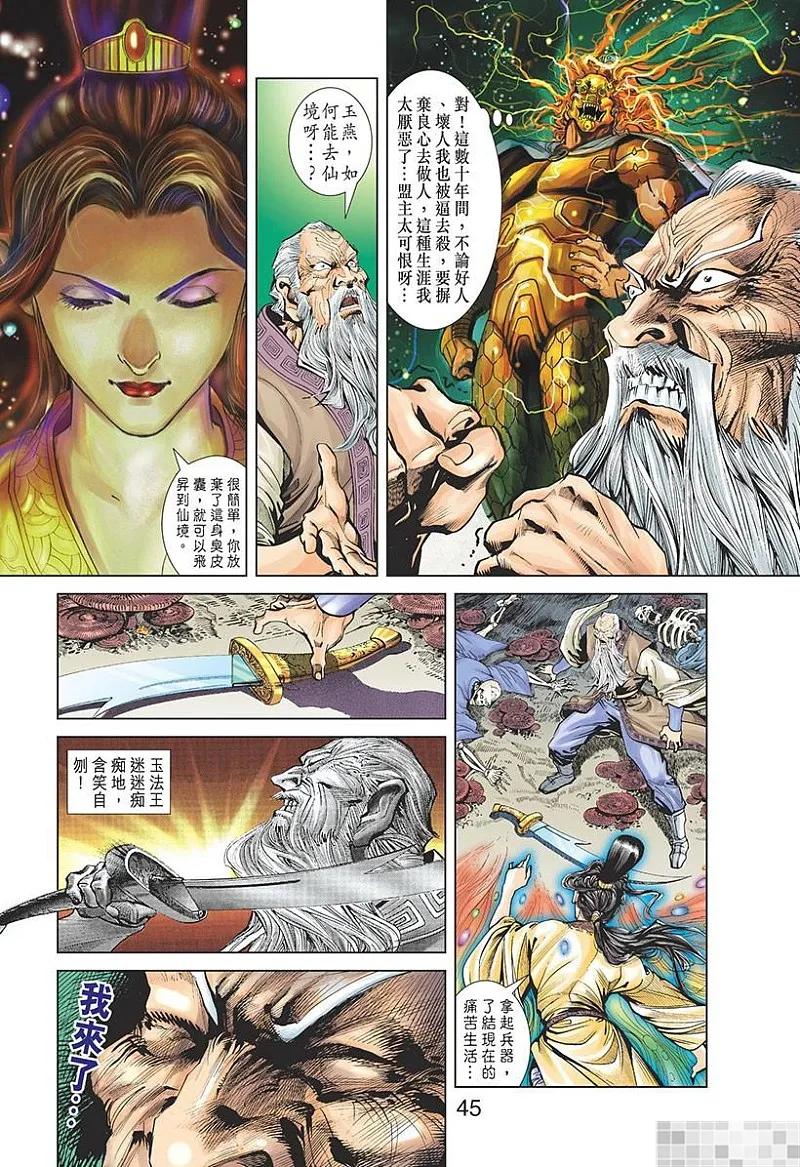 第47页