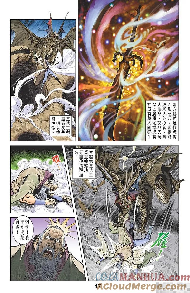 第49页