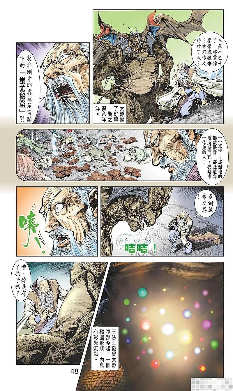 第50页