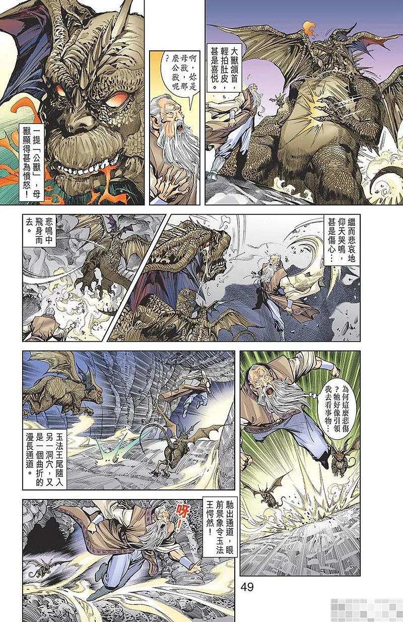 第51页