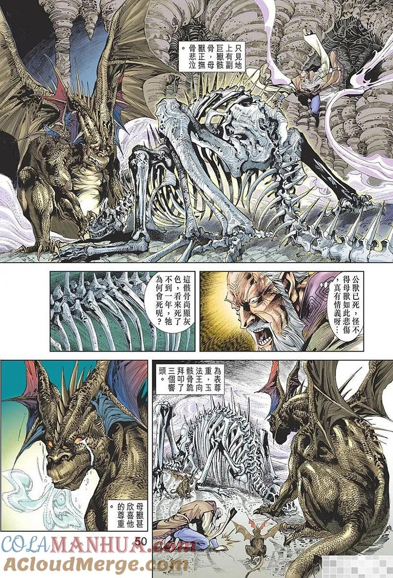 第52页