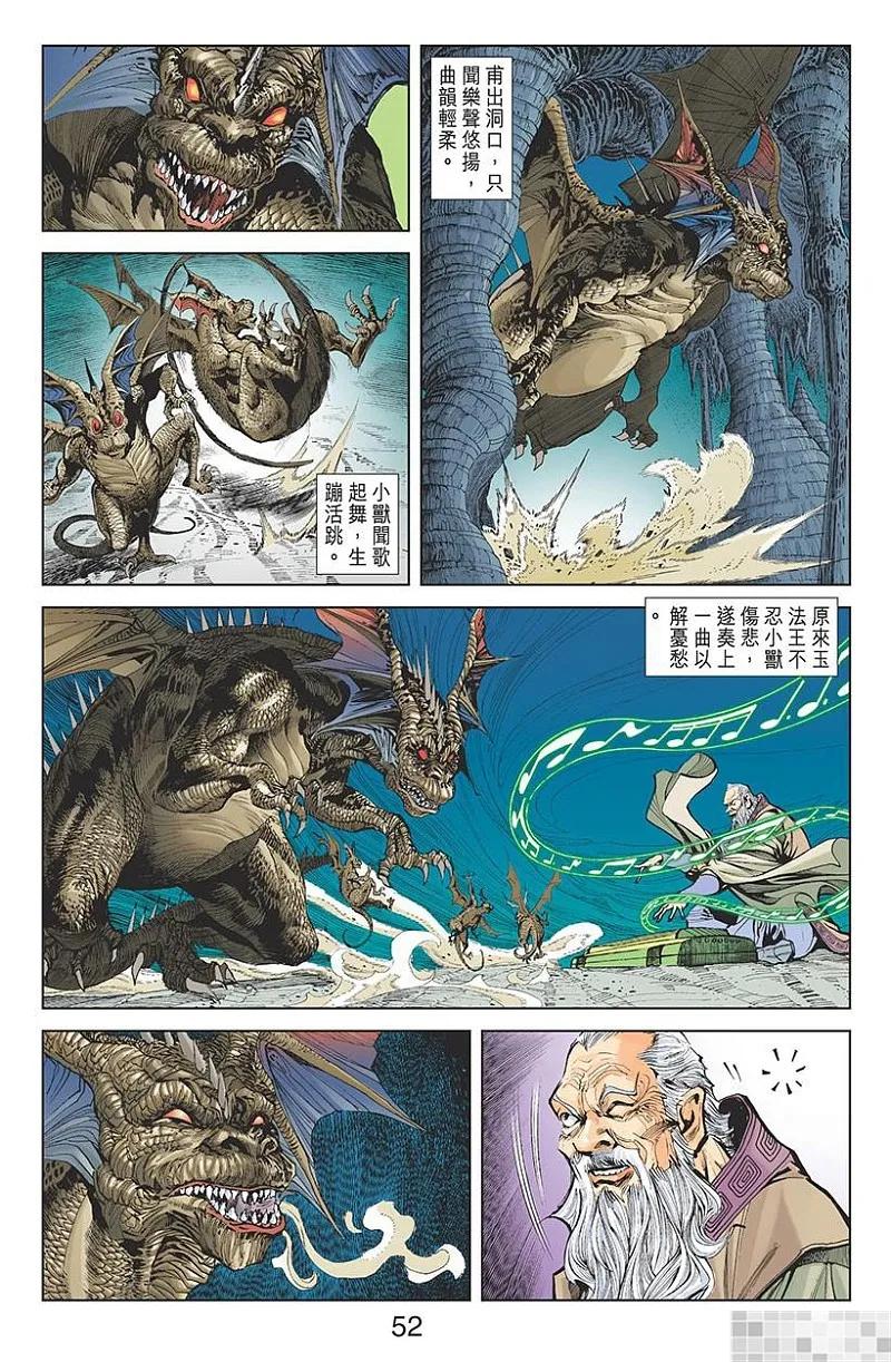 第54页