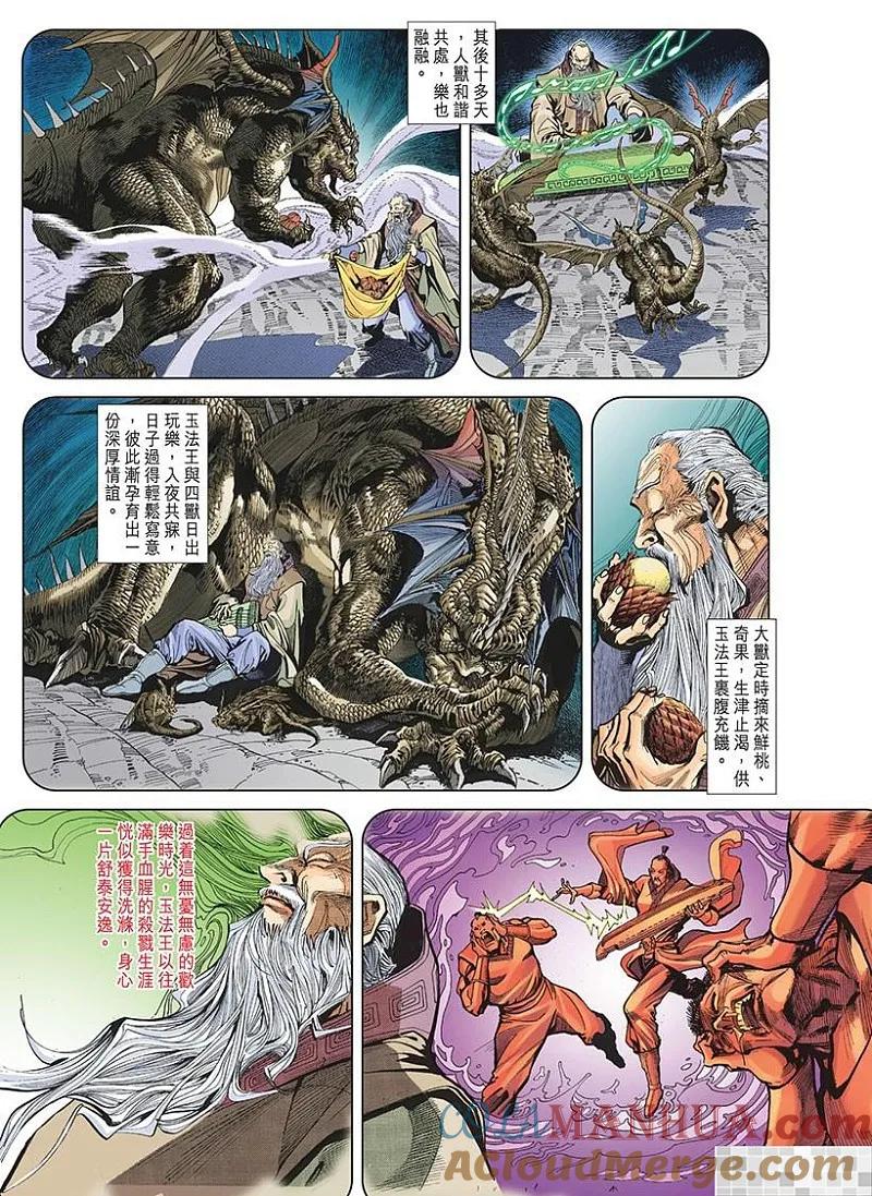 第55页