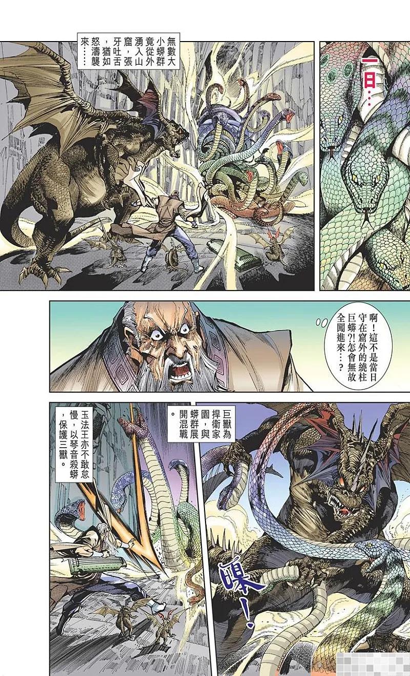 第56页