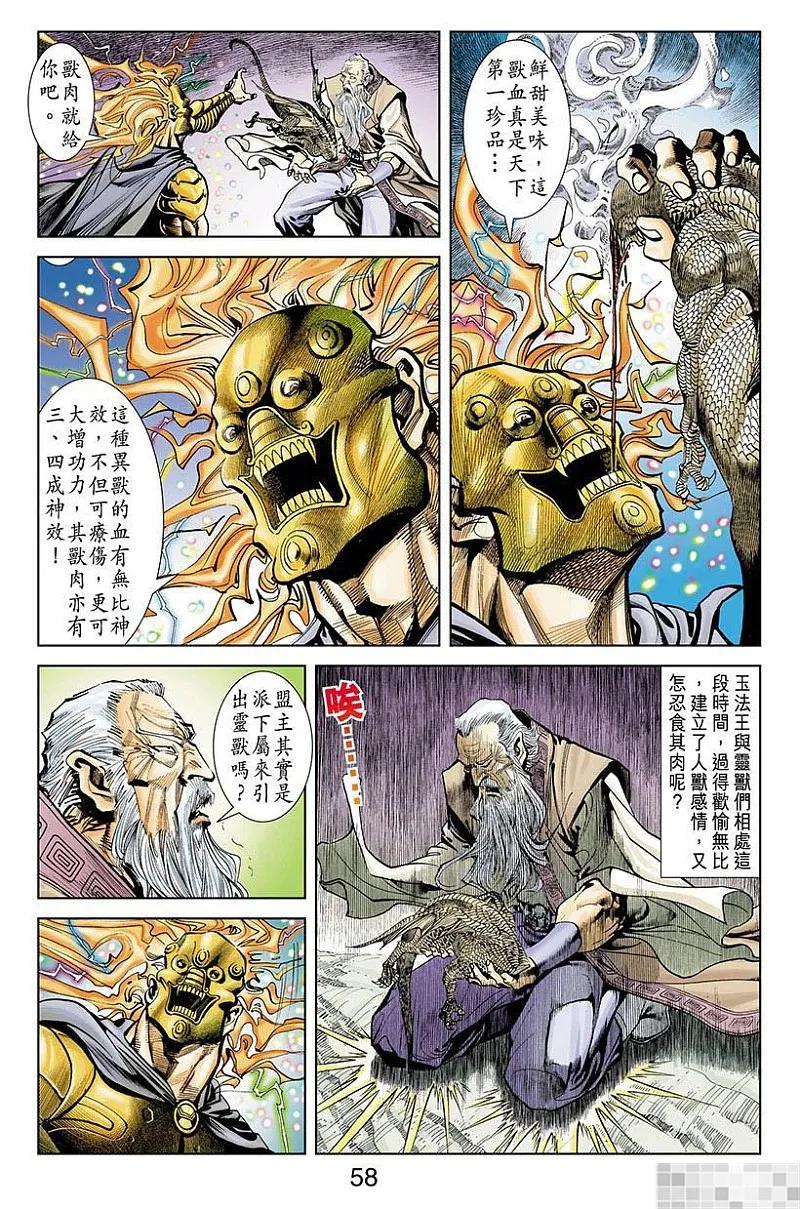 第60页